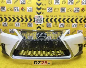 Бампер Toyota
