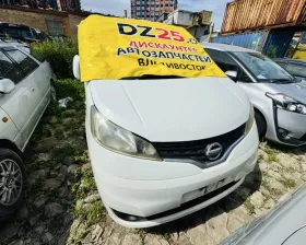 АКПП NISSAN