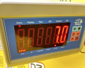 Привод Toyota