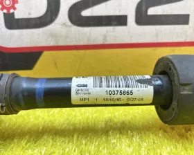 Привод SUZUKI