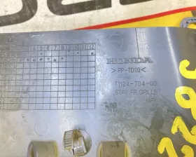 Крепление решетки радиатора Honda
