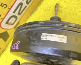 Главный тормозной цилиндр Toyota