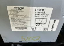 Магнитофон TOYOTA VOXY ALPINE EX11V|2014 EX11V ZWR80G 2ZRFXE, передний