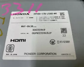 Магнитофон Honda