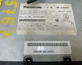Магнитофон PANASONIC STRADA