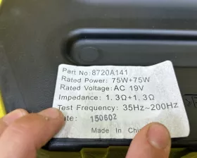 Сабвуфер Mitsubishi