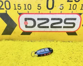 Ключ зажигания Suzuki