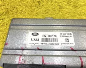 Блок управления подвеской Land Rover