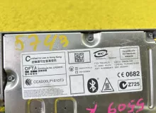 Блок управления телефоном BMW X5 2008 84109181378 E70 N52B30AF, задний