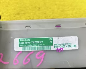 Блок управления комфортом Land Rover