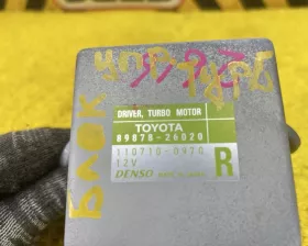 Блок управления турбиной Toyota