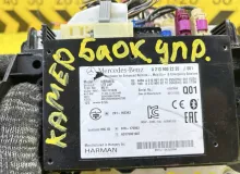 Блок навигации Mercedes-Benz E-CLASS 2017 A2139002220 WDD213 M274DE20AL, передний
