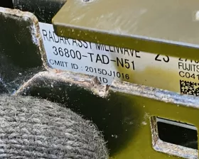 Радар-детектор Honda