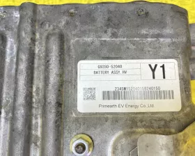 Высоковольтная батарея Toyota