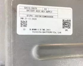Высоковольтная батарея Toyota