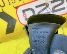 Сигнал звуковой Toyota