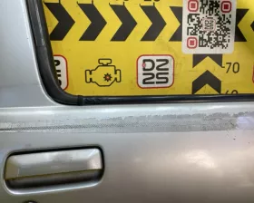 Дверь боковая Nissan