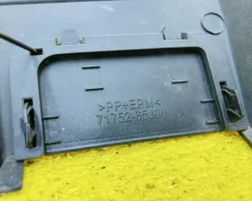 Губа Suzuki