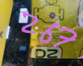 Люк Toyota