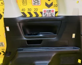 Обшивка багажника Toyota