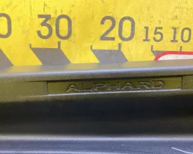 Накладка на порог Toyota