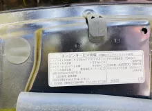Капот TOYOTA ALPHARD 2015 5330158040 AGH35W 2ARFE, передний