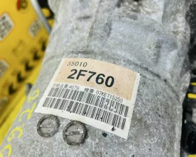 АКПП TOYOTA