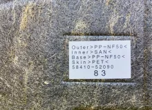 Пол багажника пластик TOYOTA VITZ 2012|Цвет 1G3 5841052090 NSP135 1NRFE, задний