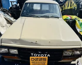 Кузов Toyota