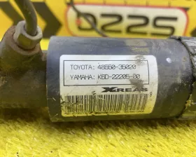 Клапан пневмоподвески Toyota