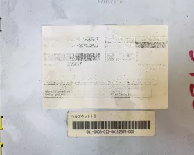Магнитофон Toyota