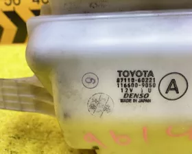 Печка салона задняя Toyota
