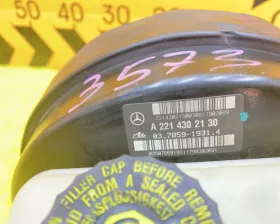 Главный тормозной цилиндр Mercedes-Benz