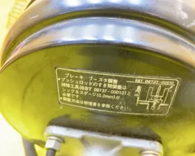 Главный тормозной цилиндр Toyota