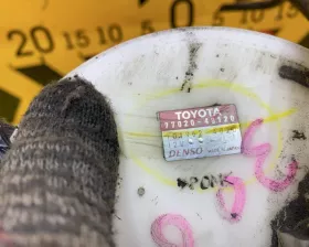 Топливный насос Toyota