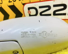 Уши Toyota