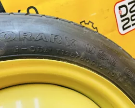 Запаска Toyota