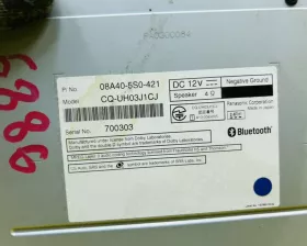 Магнитофон Honda