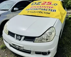 Блок управления стеклоподъемниками NISSAN