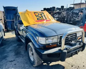 Порог кузова Toyota