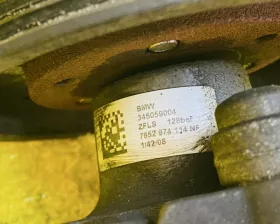 Гидроусилитель BMW