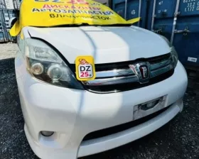 Привод TOYOTA