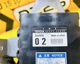 Блок управления 4wd TOYOTA