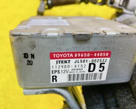 Рулевая колонка Toyota