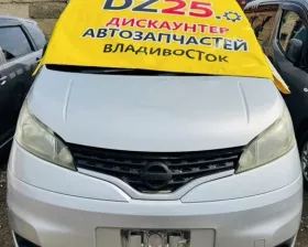 Блок управления стеклоподъемниками NISSAN