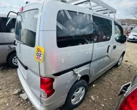 Тазик железный Nissan