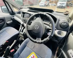 Тазик железный Nissan