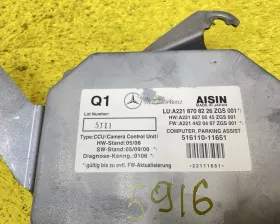 Электронный блок Mercedes-Benz