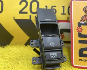 Кнопка ручника HONDA