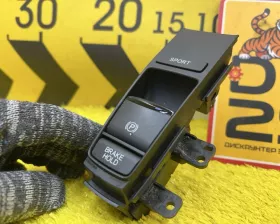 Кнопка ручника HONDA